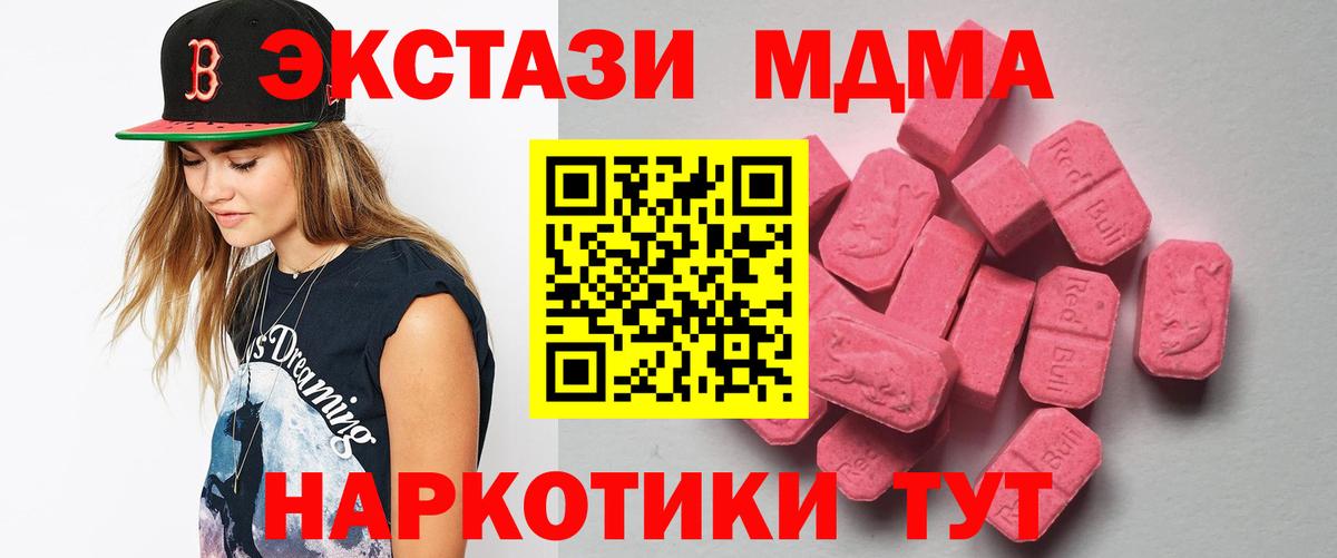 Ecstasy диски Ликино-Дулёво