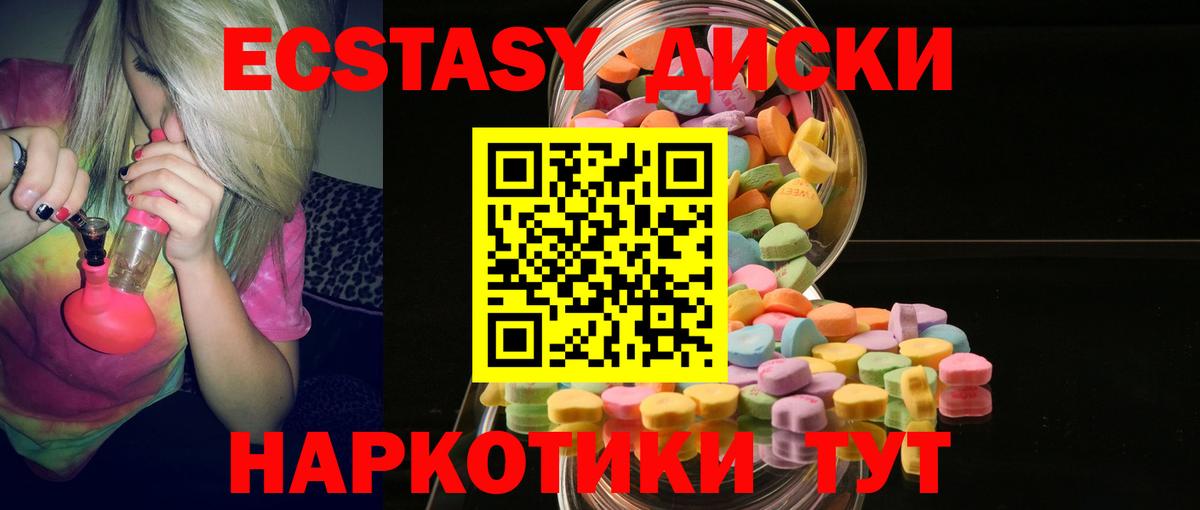 Ликино-Дулёво  Ecstasy Punisher  ЭКСТАЗИ  Экстази DUBAI  Вход с VPN 