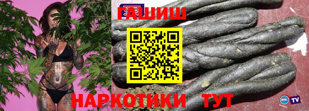 ГАШ хэш Ликино-Дулёво