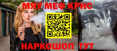 мет Ипатово
