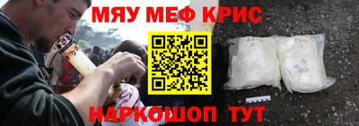 крисы Изобильный