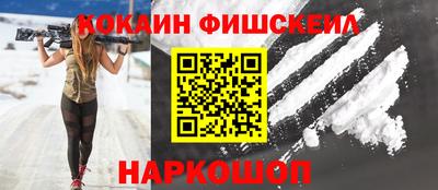 синтетический гашиш Ирбит