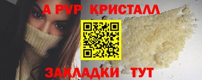 крисы Изобильный
