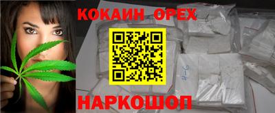 мет Ипатово