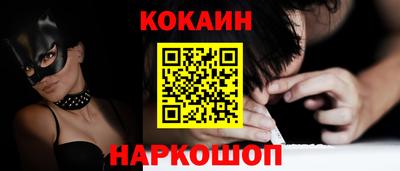 синтетический гашиш Ирбит