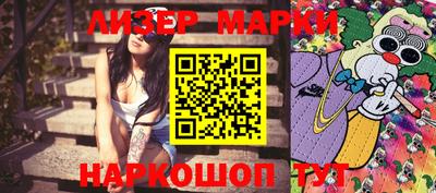 синтетический гашиш Ирбит