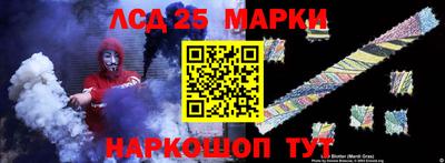 мет Ипатово