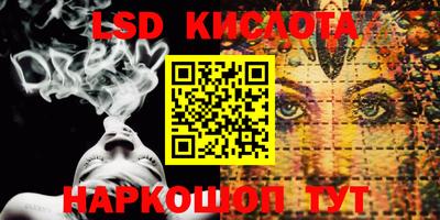 синтетический гашиш Ирбит