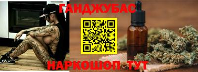 мет Ипатово