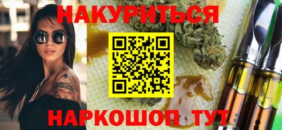 синтетический гашиш Ирбит