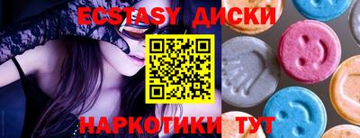 синтетический гашиш Ирбит