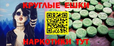 крисы Изобильный