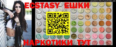 мет Ипатово