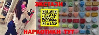 крисы Изобильный