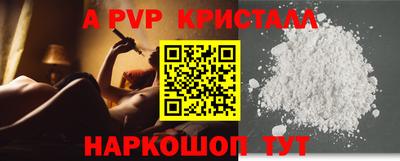 синтетический гашиш Ирбит