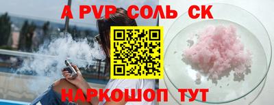 крисы Изобильный