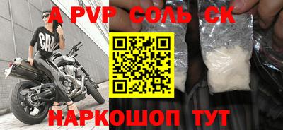 крисы Изобильный