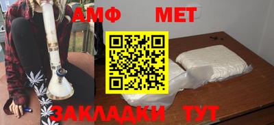 синтетический гашиш Ирбит