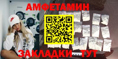 мет Ипатово