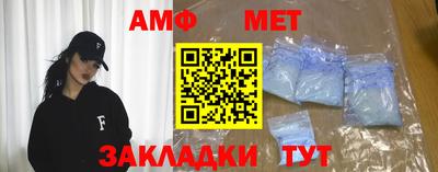 синтетический гашиш Ирбит