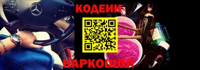 мет Ипатово