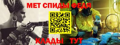 мет Ипатово
