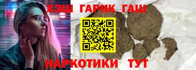 синтетический гашиш Ирбит
