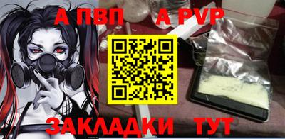 мет Ипатово
