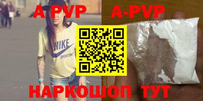 мет Ипатово