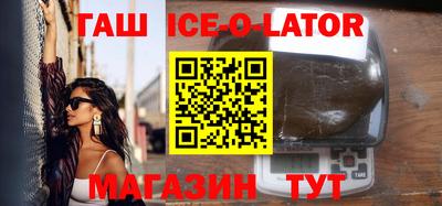 крисы Изобильный