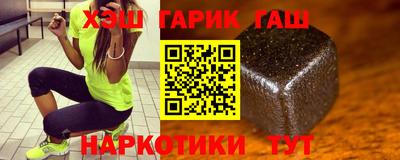 мет Ипатово