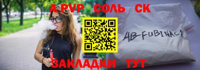 мет Ипатово