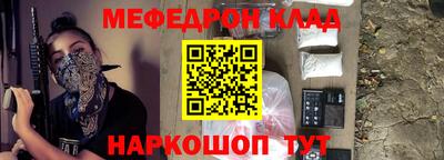 мет Ипатово