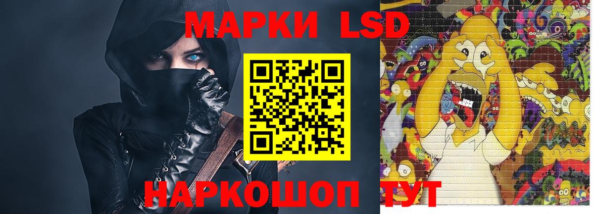 LSD-25 экстази ecstasy  Вход с VPN  Ликино-Дулёво 