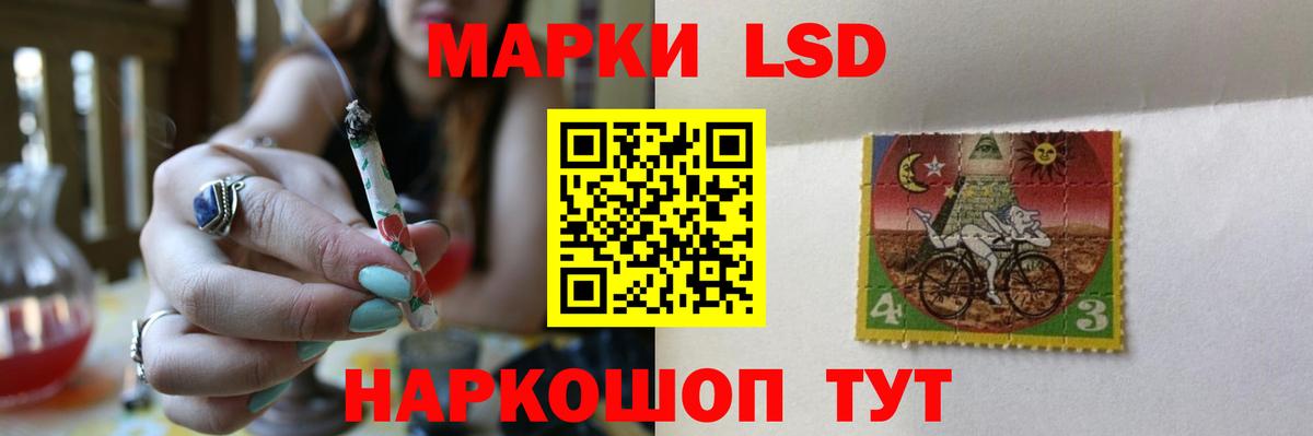 Лсд 25 экстази ecstasy Ликино-Дулёво