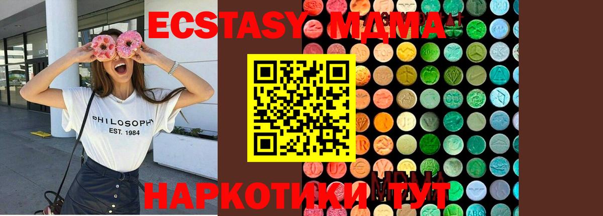 Ликино-Дулёво  MDMA молли  MDMA VHQ  Вход с VPN 