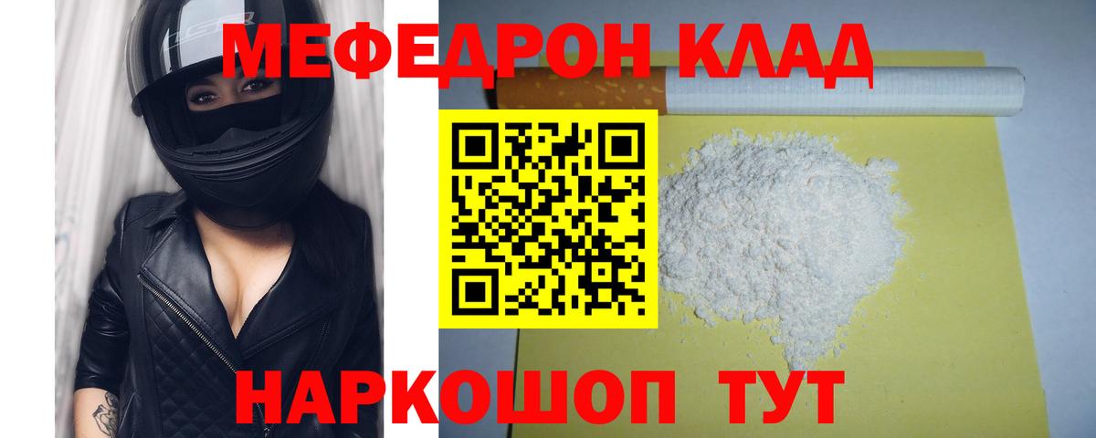 Меф кристаллы Ликино-Дулёво