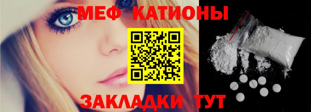 МЕФ VHQ  Вход с VPN  Ликино-Дулёво 