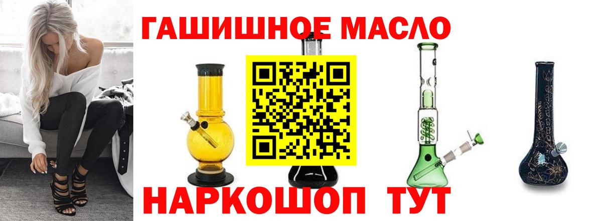 гидра онион  Вход с VPN  Ликино-Дулёво  ТГК жижа  ТГК концентрат 