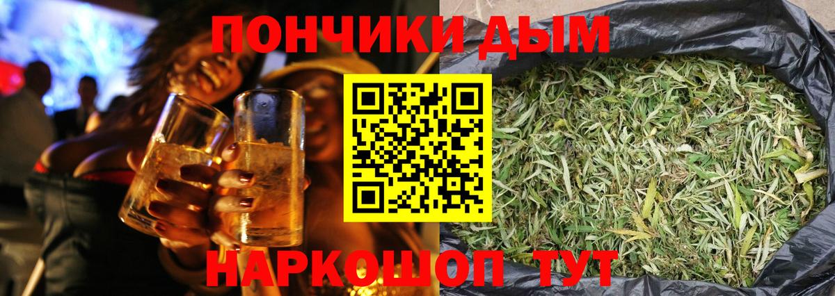 Марихуана Ganja Ликино-Дулёво